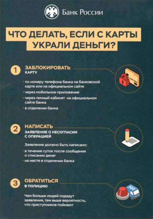 новости прокуратуры